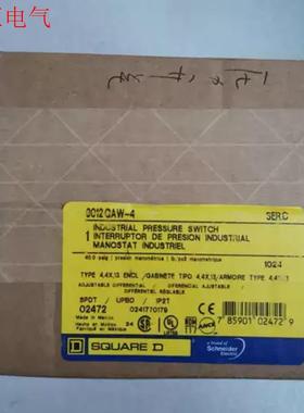 施耐德美商实块压力开关 9012GAW-4 有4个(议价)