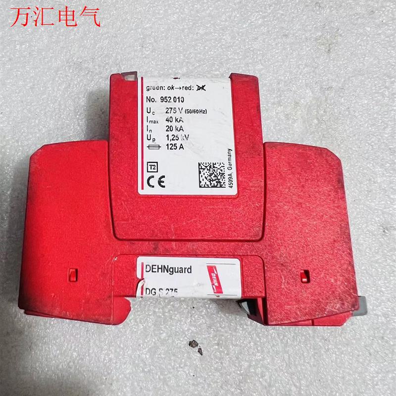 德国盾牌+DG MOD 275 防雷器952010 DEHN(议价)