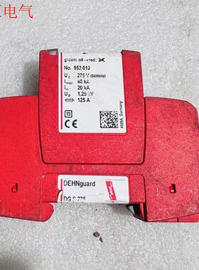 德国盾牌+DG MOD 275 防雷器952010 DEHN(议价)