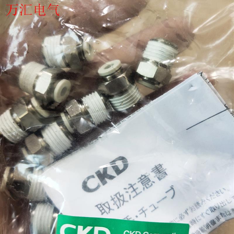 CKD喜开理GWS4-8单侧直管外螺纹气管快速接头快(议价)