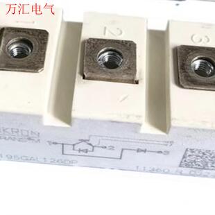 SKM195GAL126DP SKM195GAL126D S(议价)