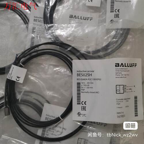 BALLUFF巴鲁夫 BES025H BES G06EA-P(议价)