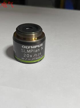 奥林巴斯超长工作距离半消复物镜SLMPlan N20x/0.(议价)