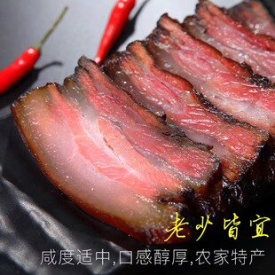 烟熏腊肉正宗五花肉三线腊肉荣昌猪肉柏树枝四川特产咸肉烤熏肉