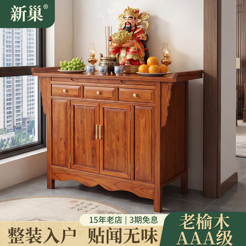 整装实木供桌到家摆上就用