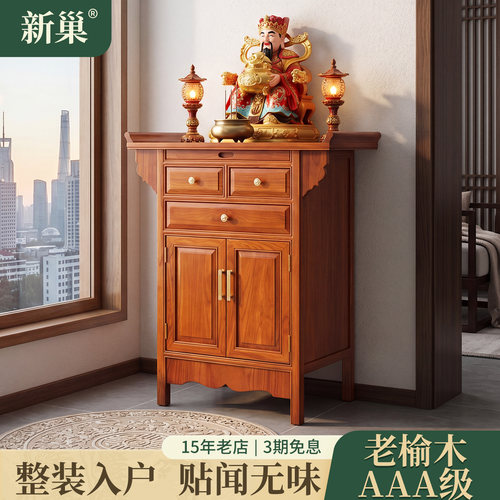整装实木供桌到家摆上就用