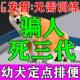 狗训练厕所狗狗定点排便神器上诱导剂引导小狗大小便防止乱拉屎尿