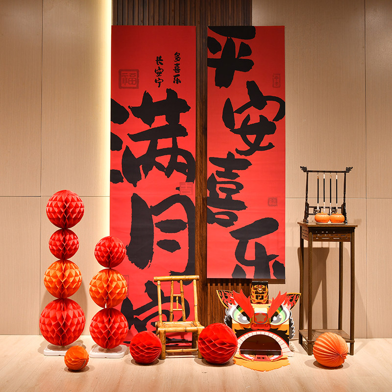 中式挂布满月抓周岁礼仪式条幅布置道具国风场景装饰背景墙男女孩