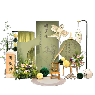周岁生日布置装饰周岁礼绿色新中式用品周岁礼背景墙场景气球kt板