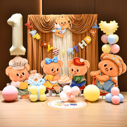 黄油小熊主题生日场景布置数字宝宝周岁男孩女孩KT板气球拍照酒店