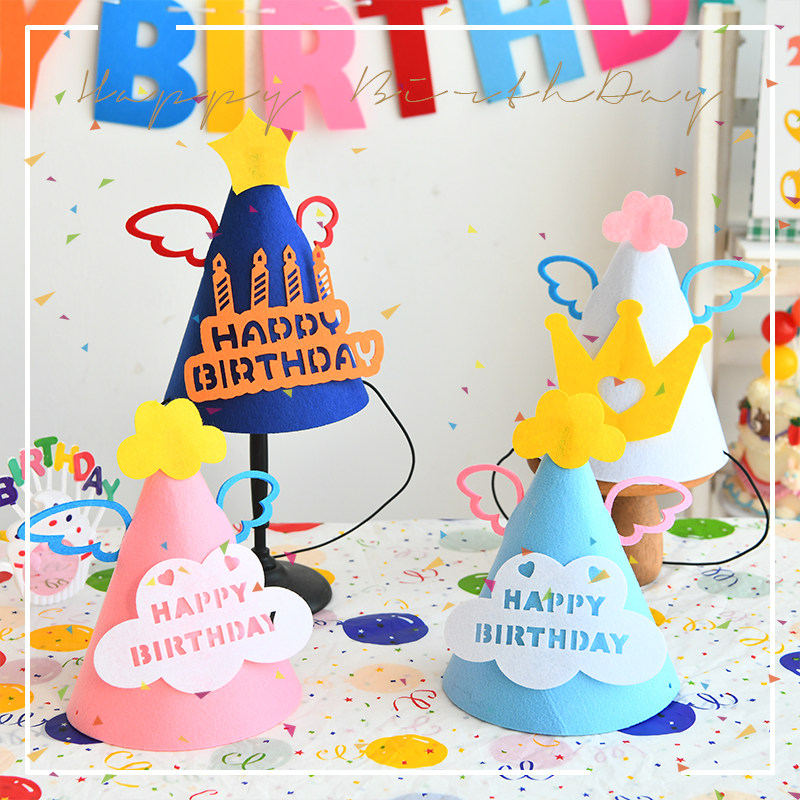 儿童卡通生日帽公主帽皇冠帽子头饰宝宝周岁生日装饰派对布置用品