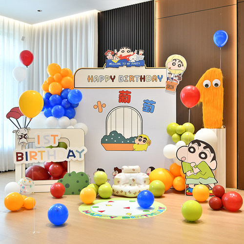 蜡笔小新周岁生日布置男女孩派对装饰主题场景氛围背景板kt板定制