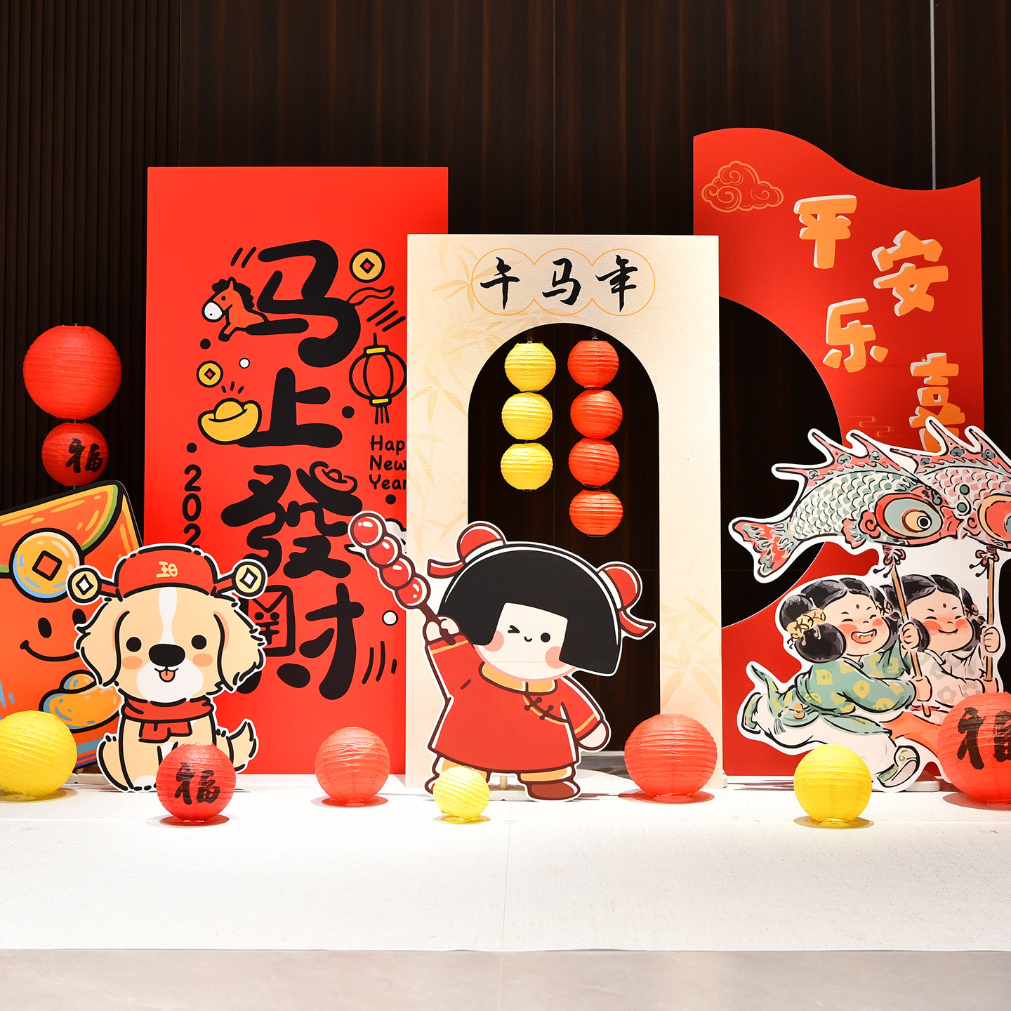 2026新年会现场景氛围布置装饰马年春节商场门店铺美陈背景板kt板,节庆用品/礼品,装扮布置套餐,淘宝优惠券,粉丝福利购,淘宝优惠卷