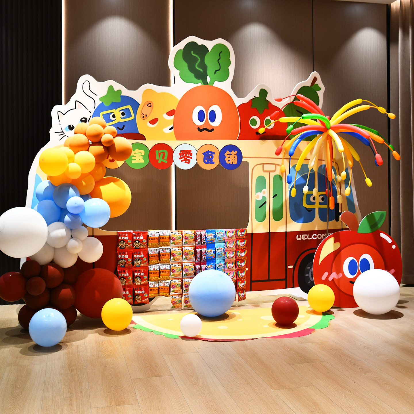 五月天宝宝宴零食台甜品铺生日布置气球KT板一周岁百天宴儿童派对,节庆用品/礼品,装扮布置套餐,淘宝优惠券,粉丝福利购,淘宝优惠卷