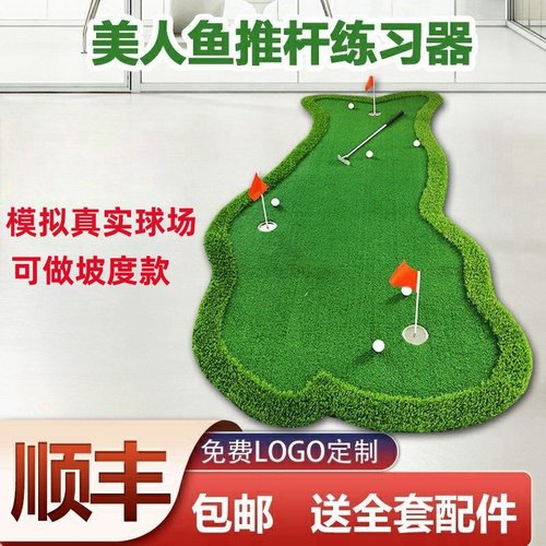 JH高尔夫果岭室内外推杆练习毯垫