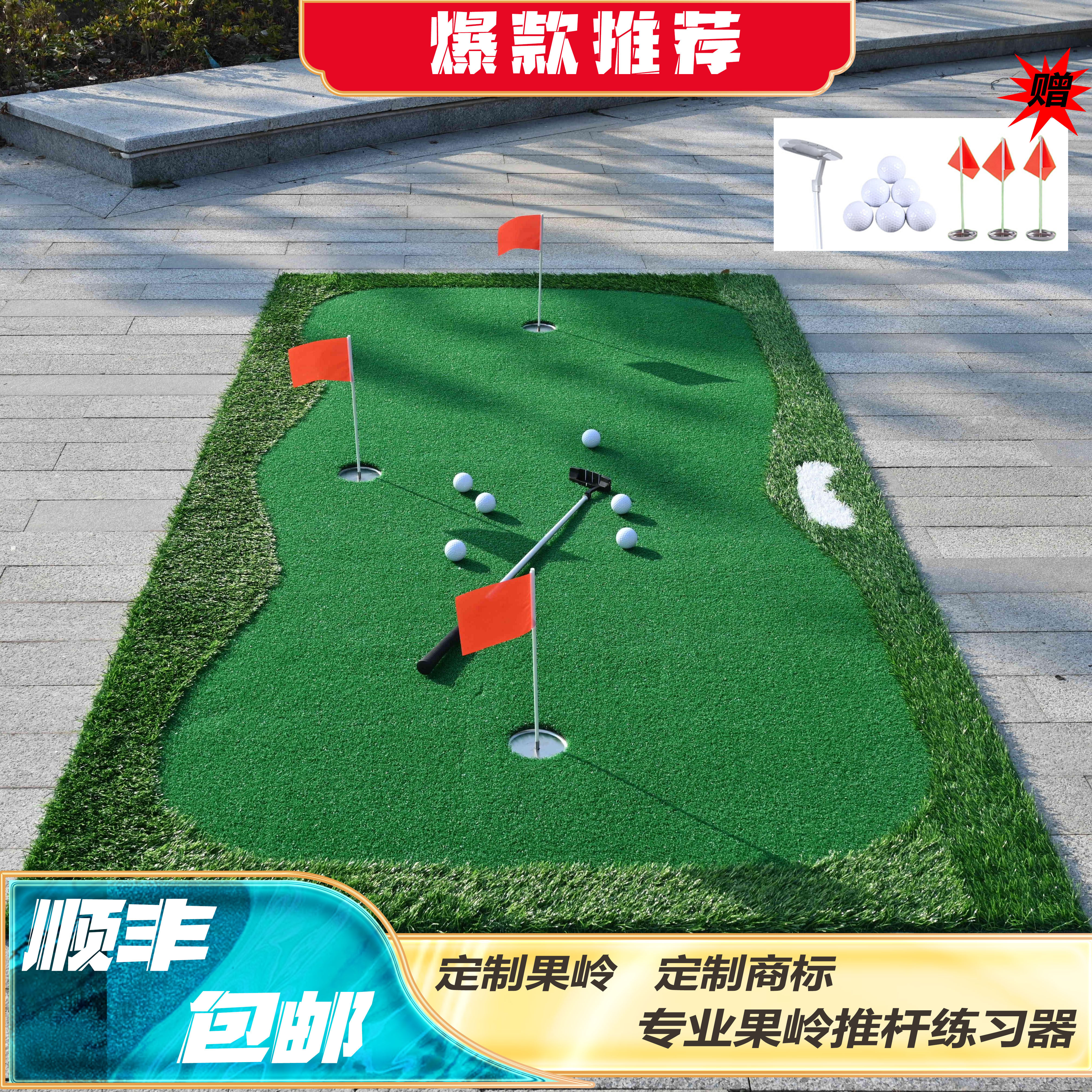 室内高尔夫果岭推杆练习器阳台迷你毯果岭草皮家庭办公练习毯定制
