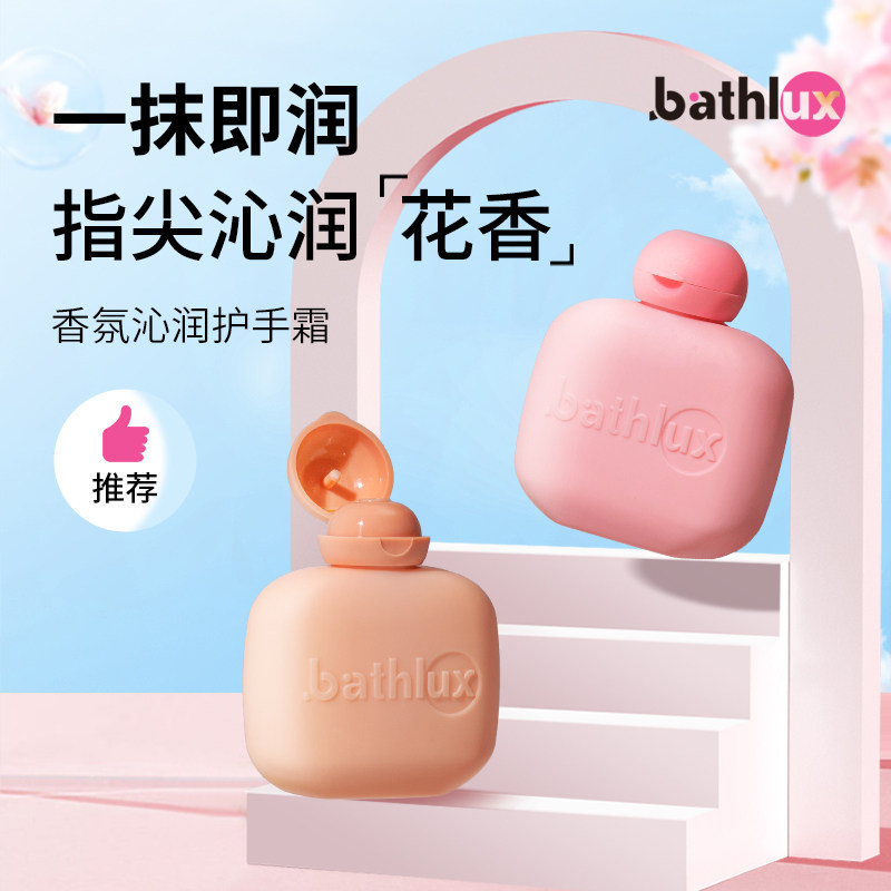 香氛护手霜沁润香水滋润保湿手霜防干裂小支便携随身旗舰店正品