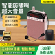 无线扩音器教师上课专用大喇叭户外机教师儿童小蜜蜂耳麦领夹麦机