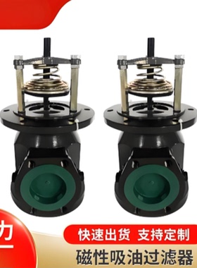 黎明CFF-510 自封式磁性吸油过滤器