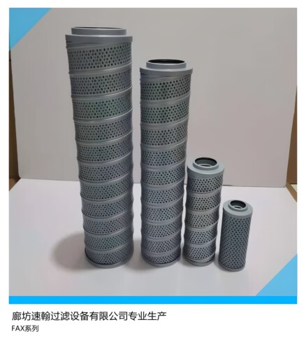 回油滤清器RTE0250F010N滤芯