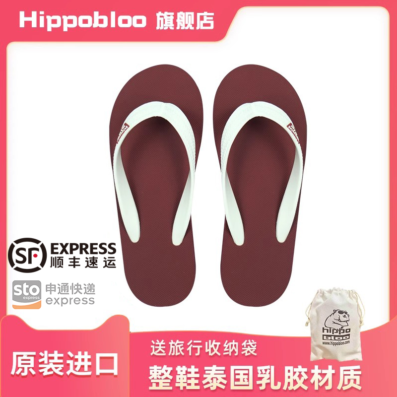 hippobloo泰国人字拖舒适