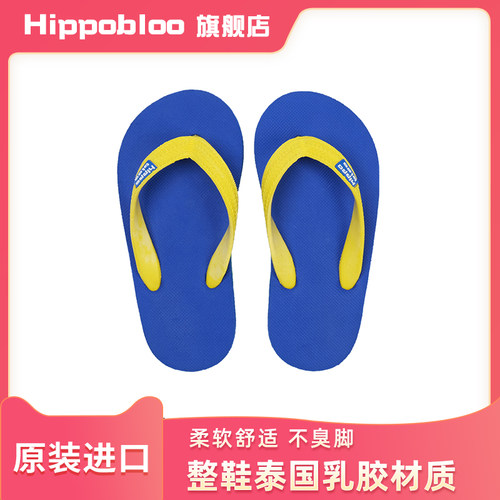 泰国儿童凉鞋hippobloo