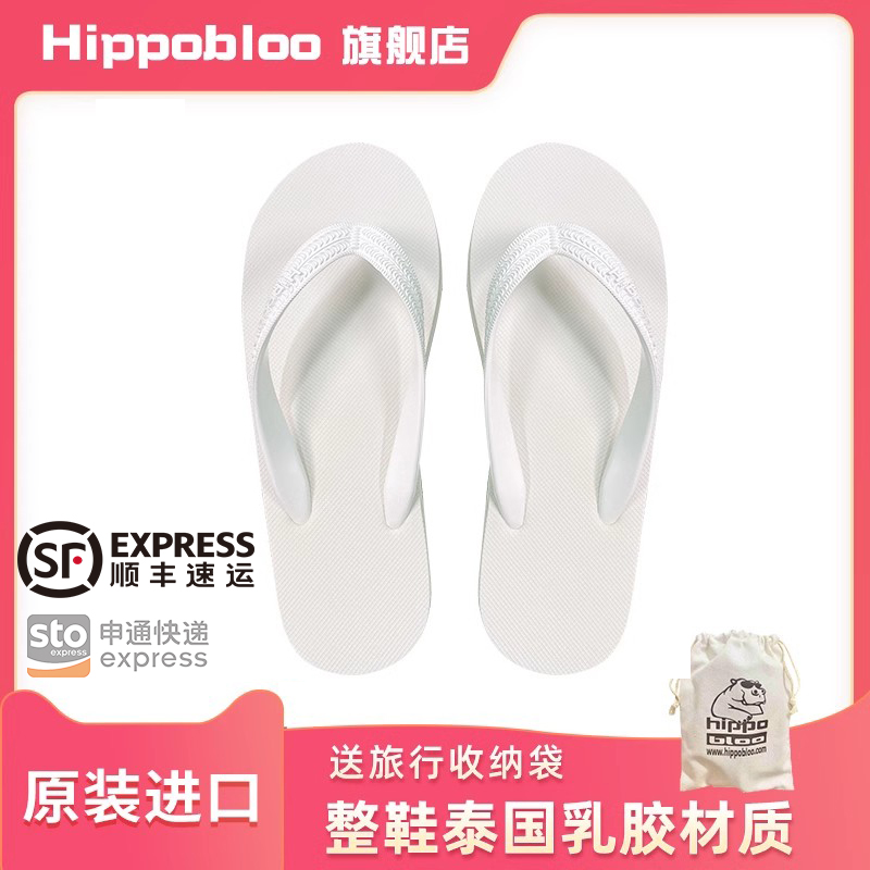 hippobloo沙滩人字拖防滑软底