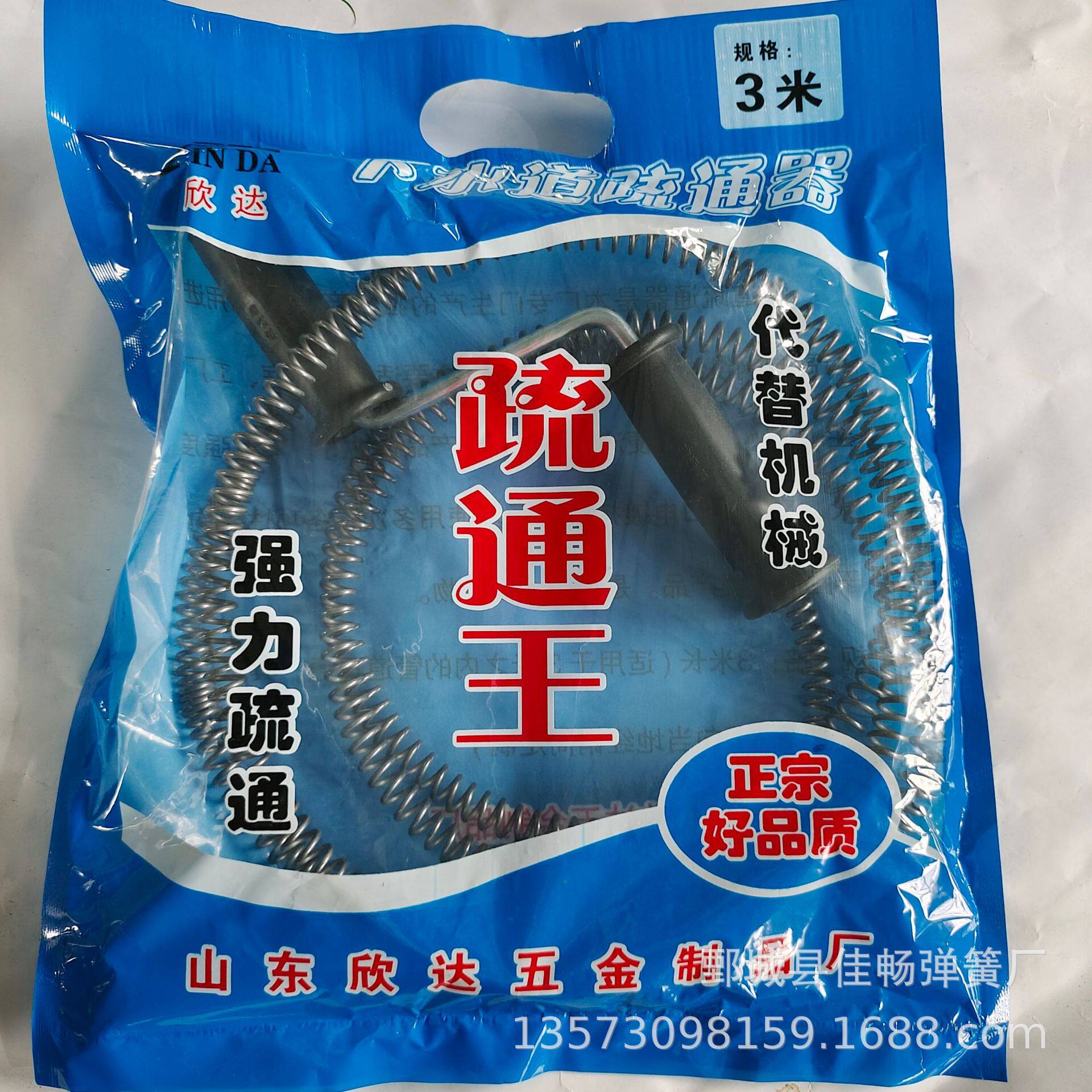 家用厨房厕所管道水槽毛发清理器手摇式马桶15米疏通下水管道