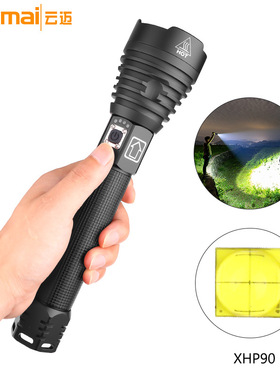 XHP90强光手电筒 TYPE-C充电带显示含背带P70强光变焦手电筒
