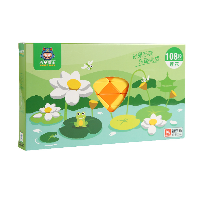 新版百变魔王魔尺 24段百变魔尺折叠变形魔方幼儿园新奇特玩具