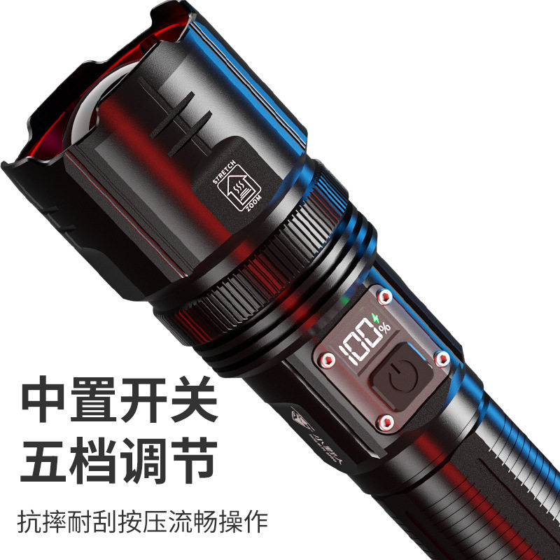 充电应急工作灯户外防身超亮手电便捷式LED锂电强光手电筒