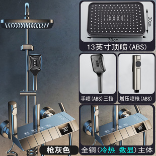 淋浴花洒套装精铜家用恒温浴室卫浴淋浴器增压沐浴淋雨洗澡大喷头