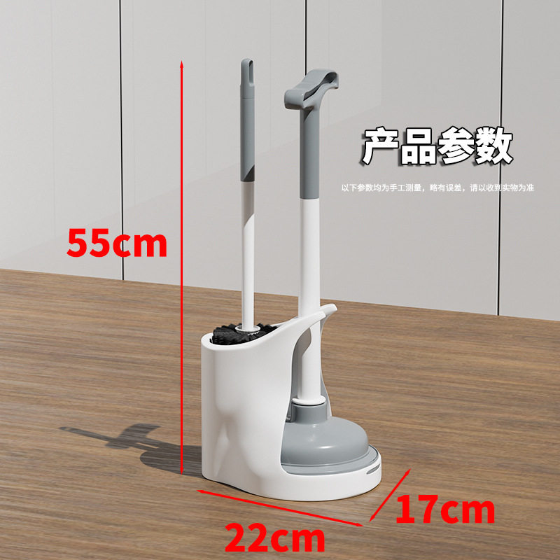 马桶疏通器皮吸马桶刷套装带底座沥水厕所管道坐便器一炮通组合装