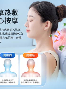 按摩枕颈椎按摩器背部车载热敷腰靠腰椎颈椎部按摩靠枕仪肩颈靠垫