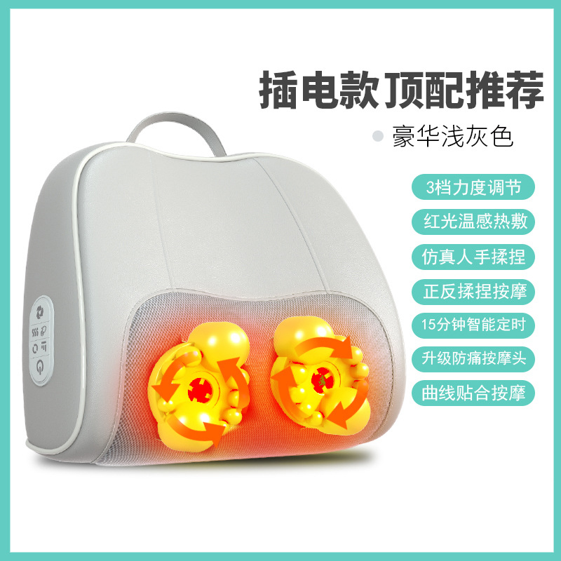 多功能智能便携按摩器颈部腰部背部肩部靠垫揉捏按摩枕家用按摩仪