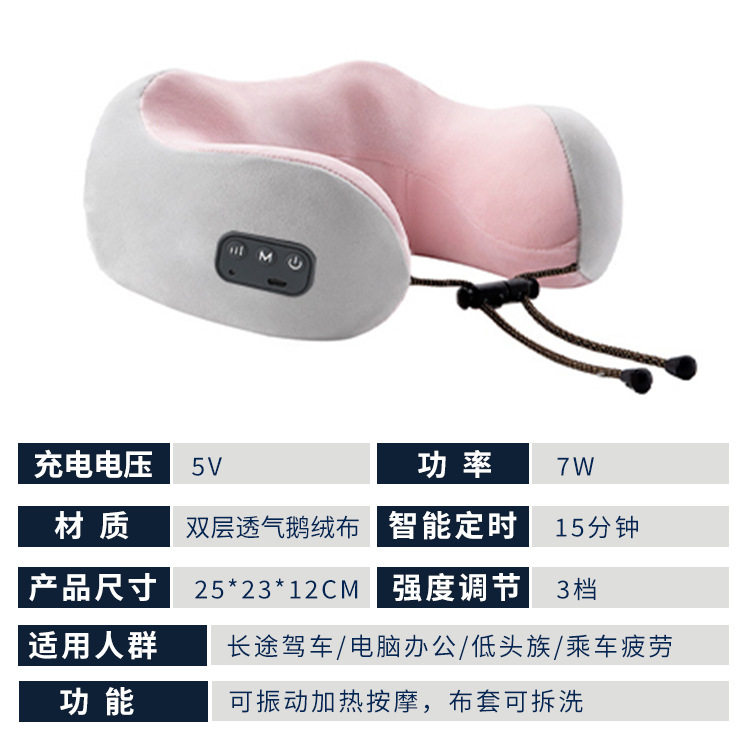 家用颈椎按摩器家用腰部背部脖子全身揉捏穴位电动仪车载枕头