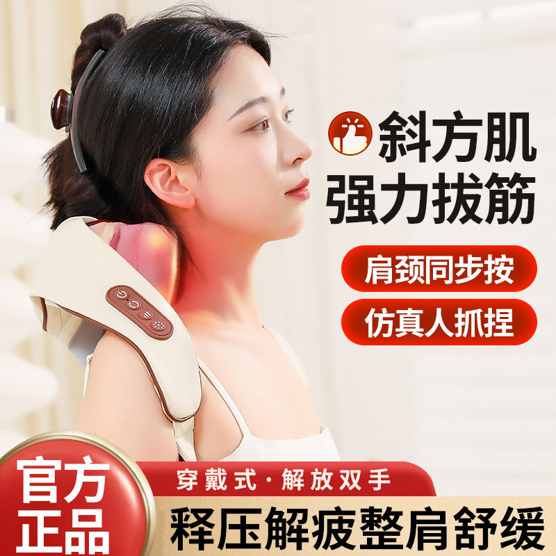 跨境肩颈肌按摩器家用颈部肩膀揉捏加热颈椎按摩枕仪披肩理疗