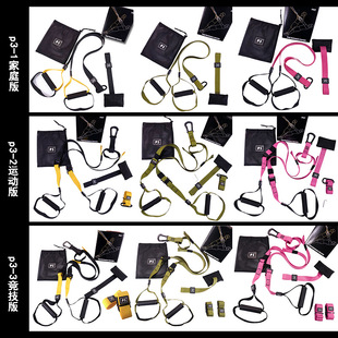 悬挂拉力带悬挂式训练带拉力器拉力绳瑜伽健身器材悬吊阻力带trx6