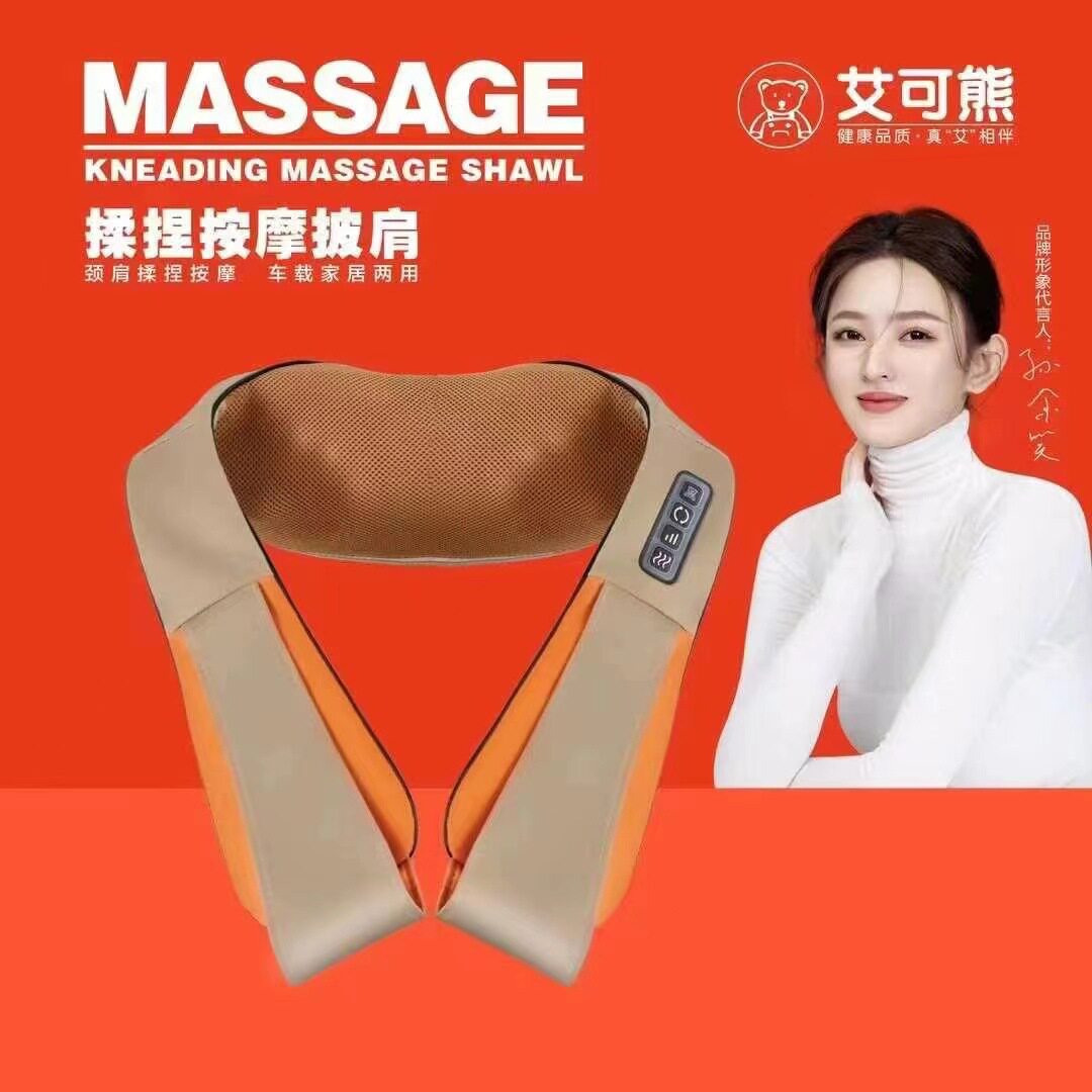 按摩披肩颈椎按摩器家用老年礼品敲打加热震动u型按摩枕