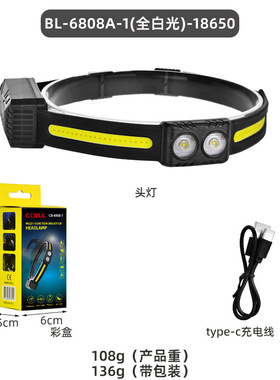 cob感应夜钓头灯户外骑行灯USB充电夜跑步灯LED强光头灯夜钓鱼灯