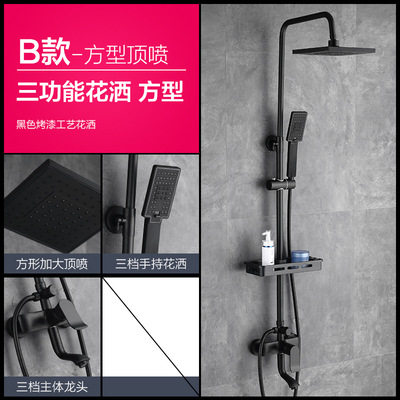 全铜主体四档黑色花洒套装欧式黑古磨砂哑光淋浴花洒沐浴淋浴器