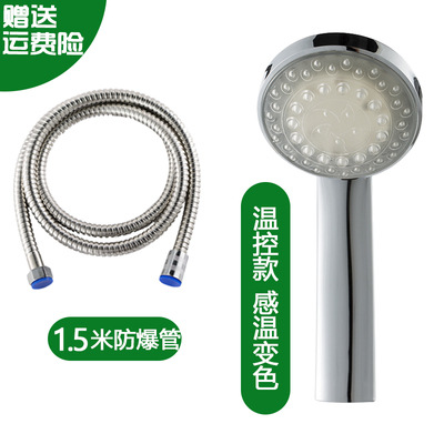 LED无电池发光淋浴花洒 空气注入七彩自变色花洒