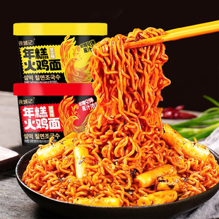 食城记韩式芝士年糕火鸡面桶装泡面甜辣味拌面方便面好吃零食夜宵