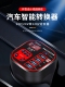 车载12V 24V到220V多功能车载逆变转换器手机插座充电器