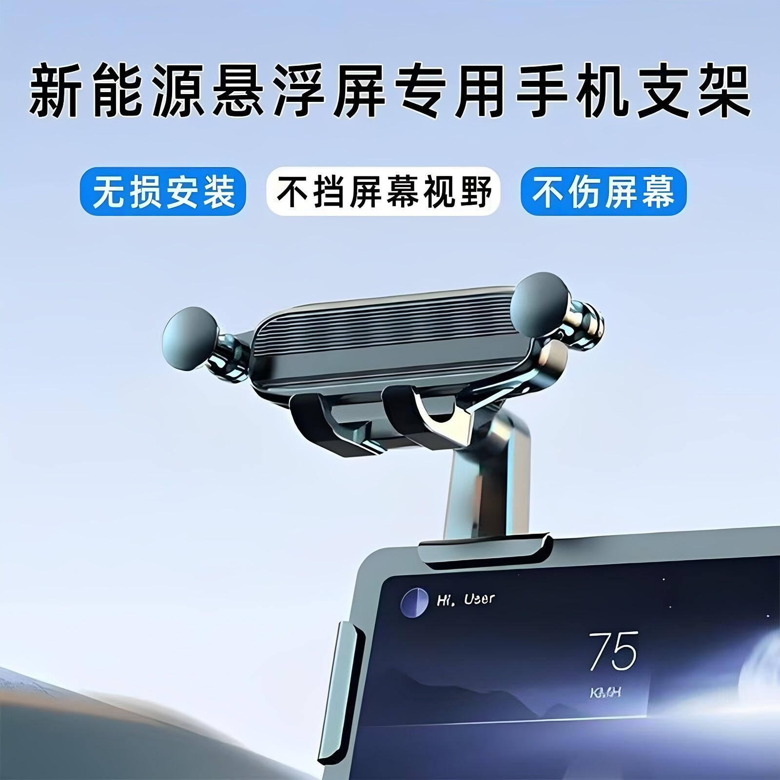 新款车载屏幕支架新能源仪表台夹导航支架重力式中控屏手机支架