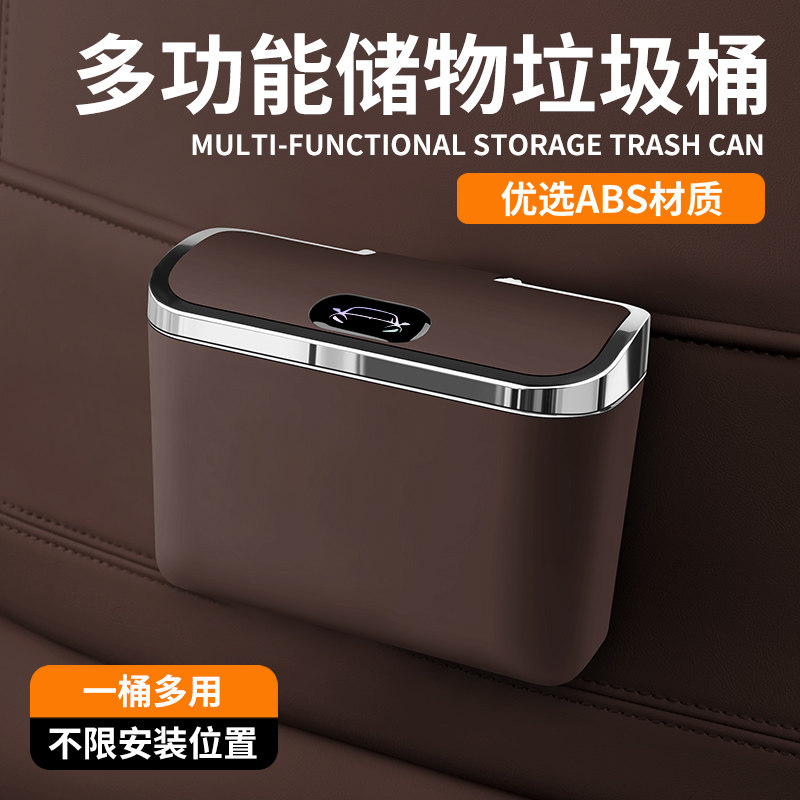 带盖车载垃圾桶车门置物盒汽车座椅背固定收纳盒车载式创意垃圾桶