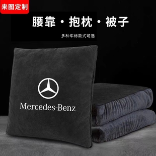 车内抱枕被子两用毛毯子车型通用可折叠保暖毯珊瑚绒可定制