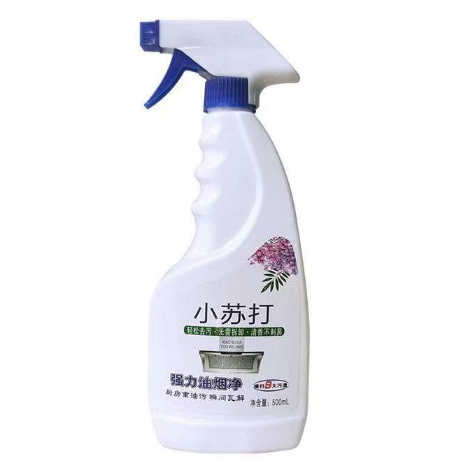 家用清洁小苏打水剂厨房图片