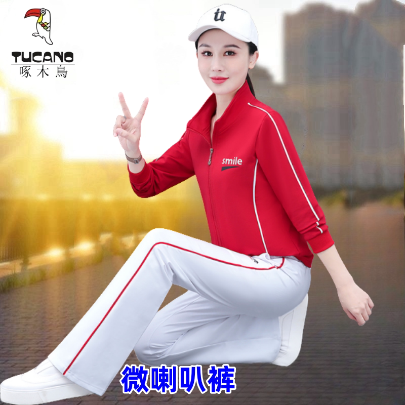 啄木鸟立领开衫显瘦喇叭裤运动服休闲运动套装