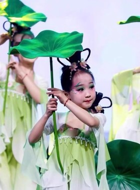 江南可采莲舞蹈演出服荷叶翩翩儿童古典舞蹈服小荷叶道具汉服女童